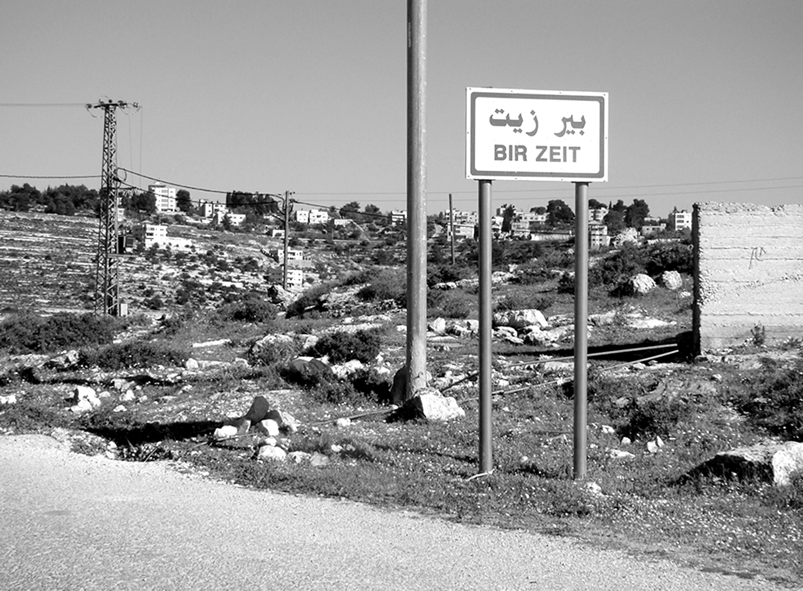 BIRZEIT